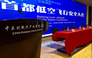 文章附图